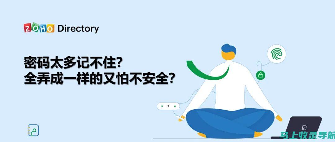 站长身份深度解读：网络语境下的专业解析