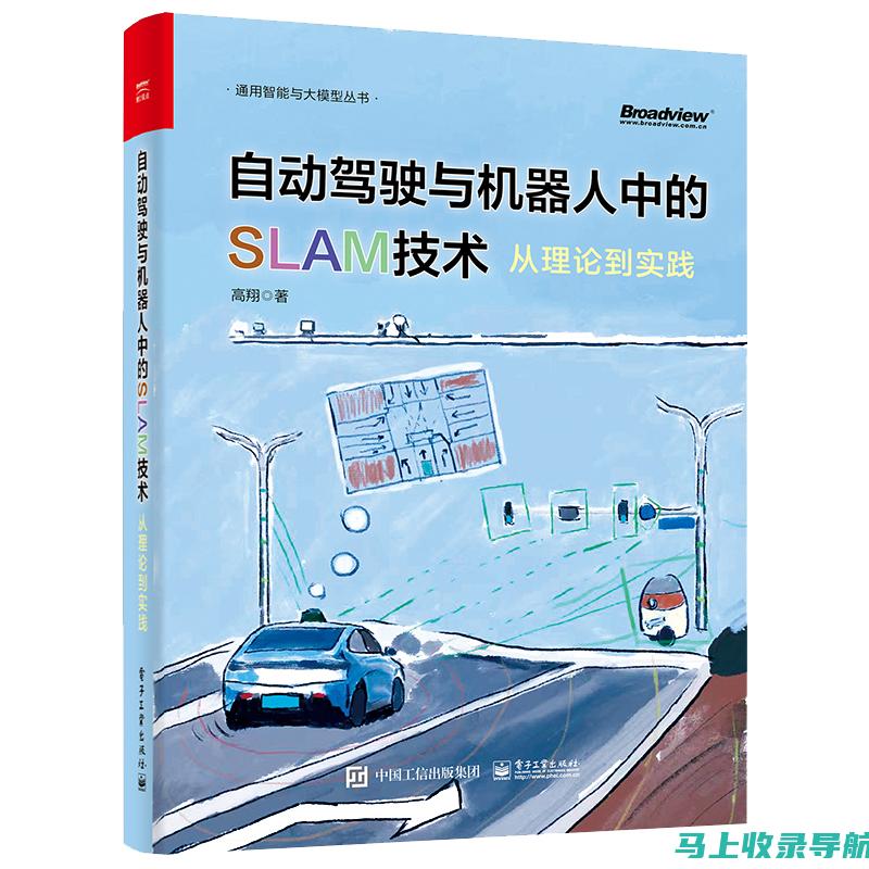 从理论到实践：探索SEO与SEM的区别及其在数字营销中的应用价值