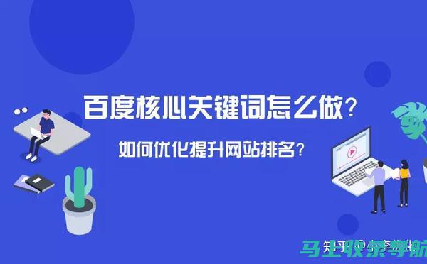 SEO关键词查询工具对比评测：哪些工具最值得信赖？